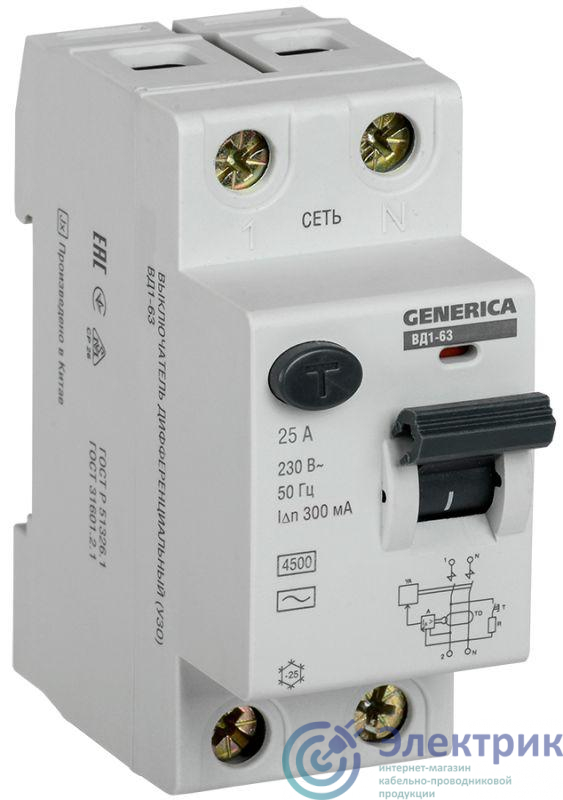 Выключатель дифференциального тока (УЗО) 2п 25А 300мА тип AC ВД1-63 GENERICA MDV15-2-025-300