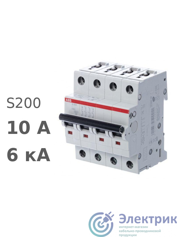 Фото ABB 2CDS254001R0104