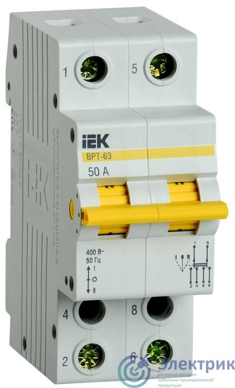 Выключатель-разъединитель трехпозиционный 2п ВРТ-63 50А IEK MPR10-2-050