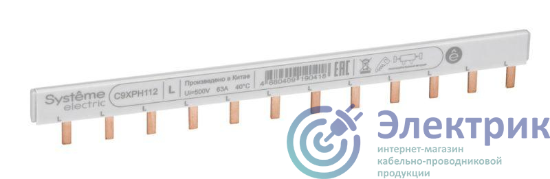 Фото Systeme Electric C9XPH112
