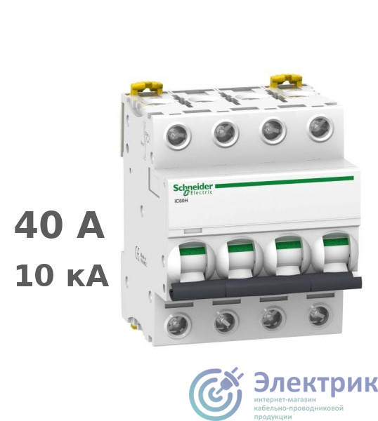 Фото Schneider Electric A9F89440