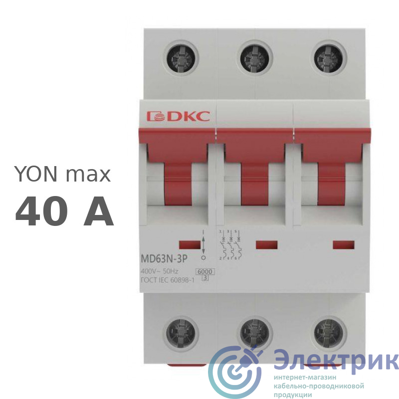 Фото  MD63N-3PC40