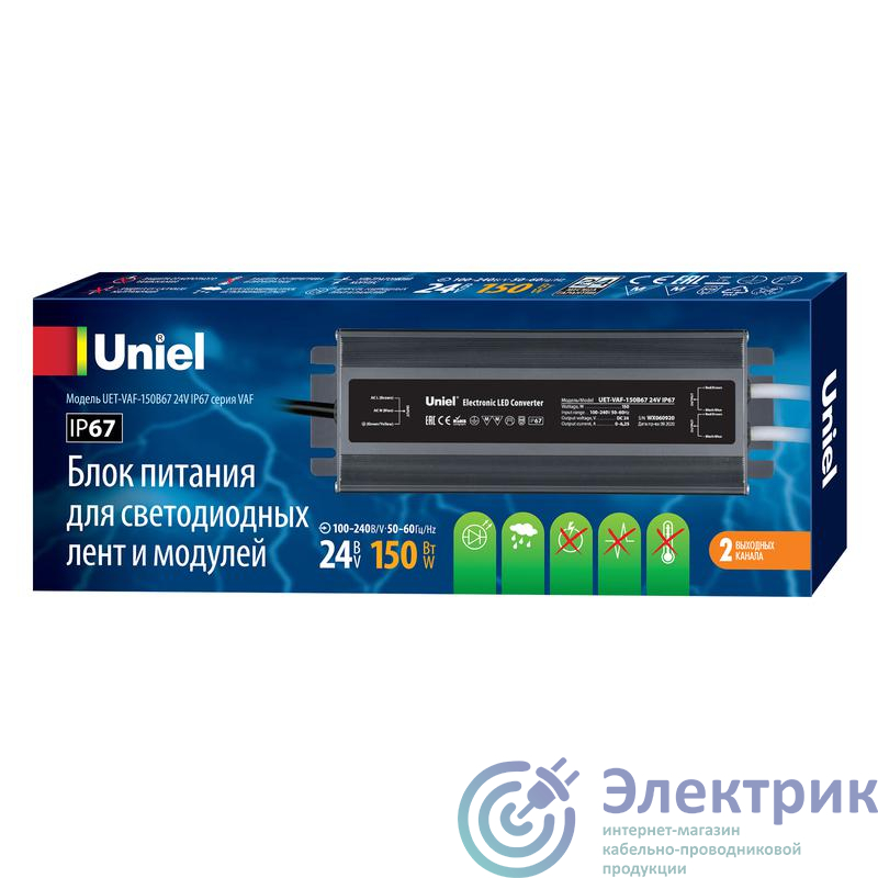 Фото Uniel UL-00007578