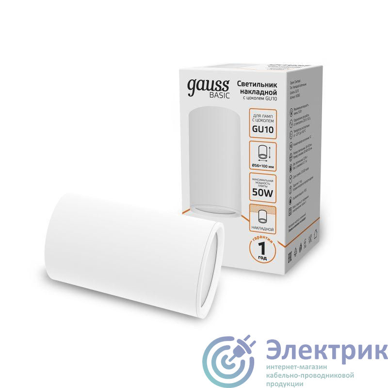 Фото GAUSS HD060
