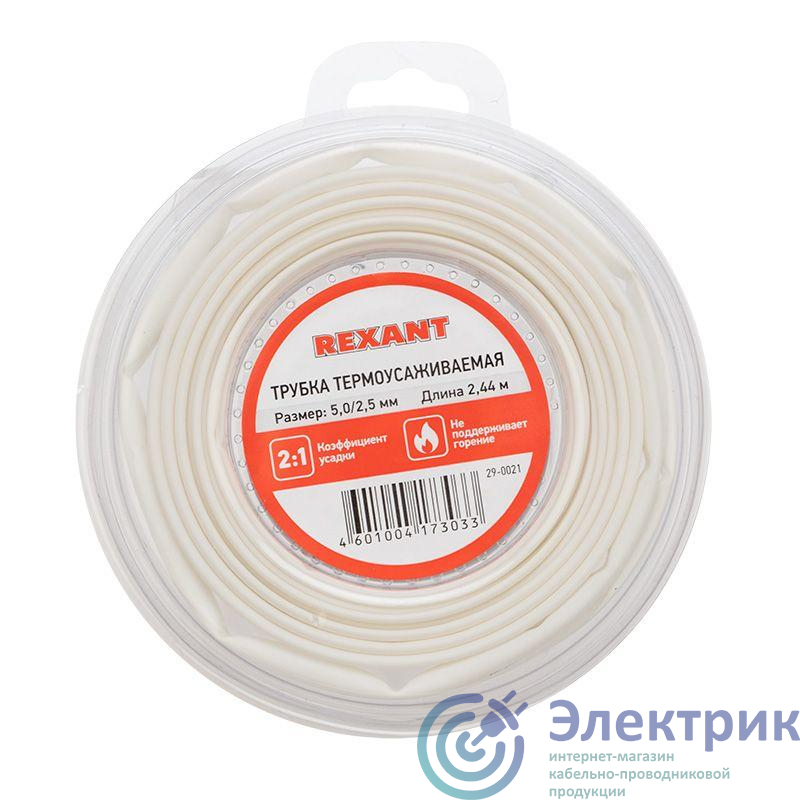 Фото Rexant 29-0021