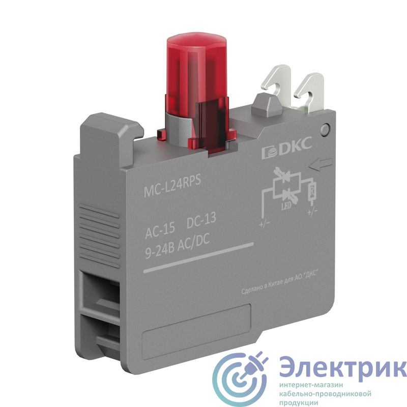 Фото DKC MC-L24RPS