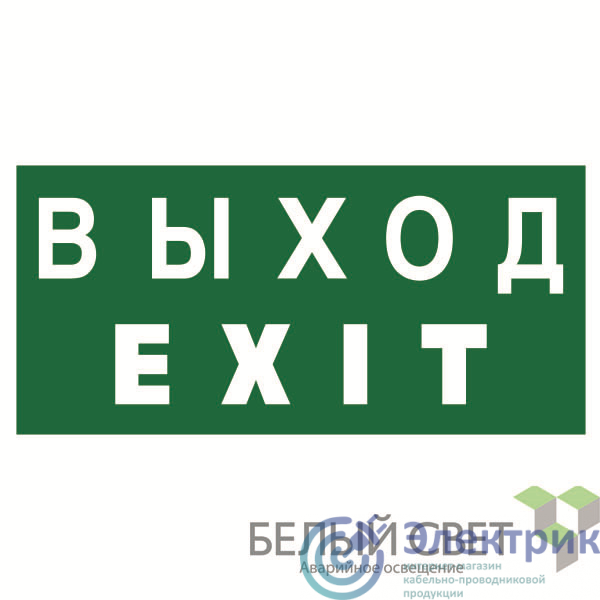 Фото Белый свет a10881