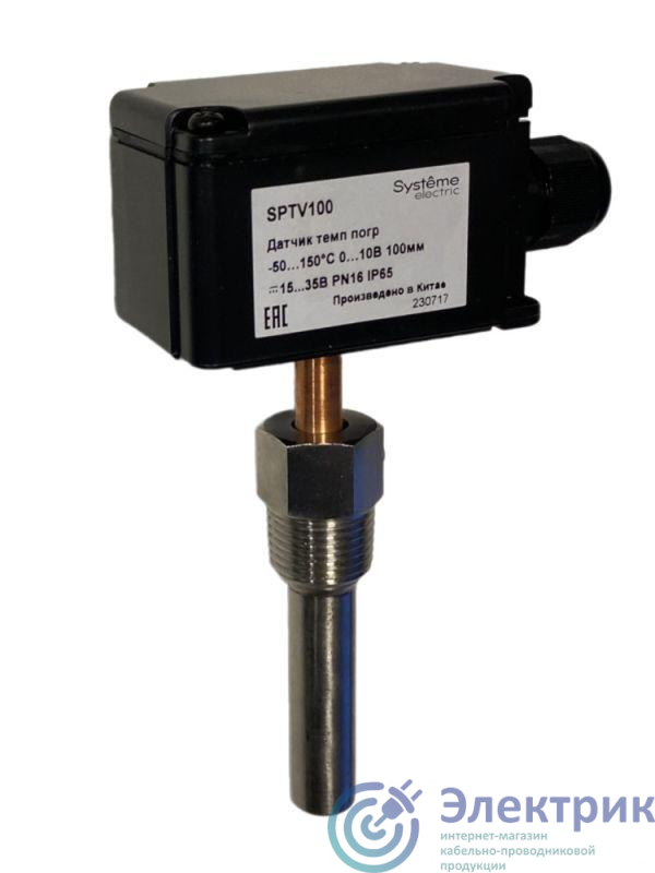 Фото Systeme Electric SPTV100