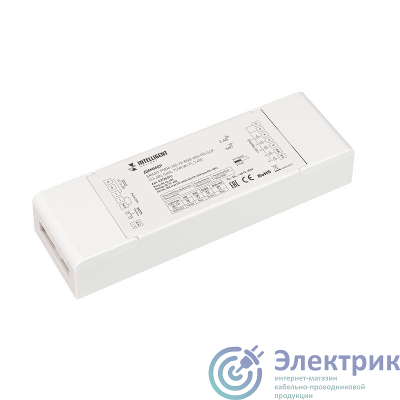 Фото INTELLIGENT ARLIGHT 037265(1)