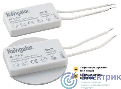 Фото NAVIGATOR 94440