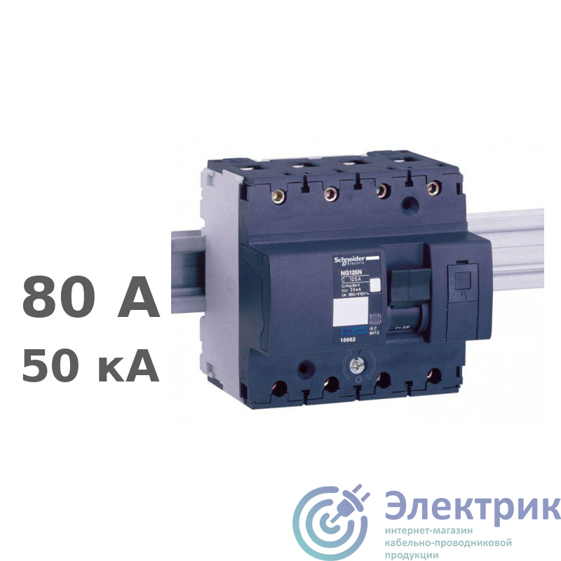 Фото Schneider Electric 18818