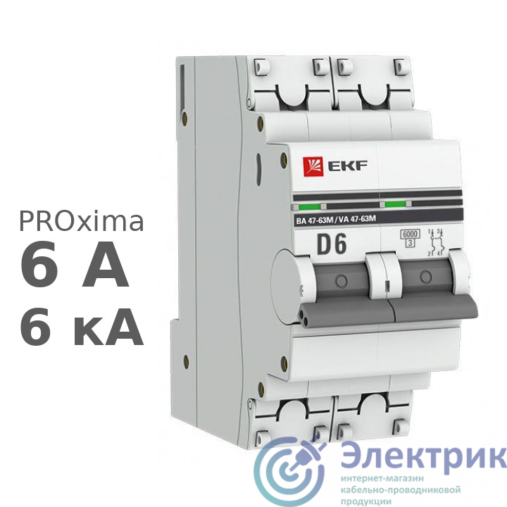 Фото  mcb4763m-6-2-6D-pro
