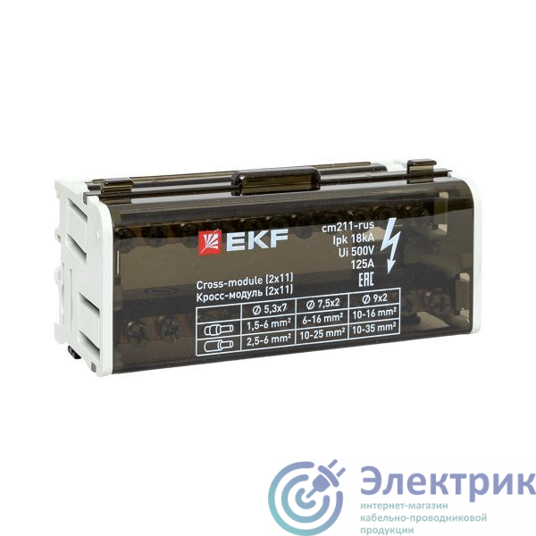 Фото EKF cm211-rus