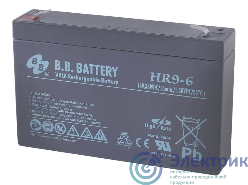 Фото B.B. Battery 1906651А