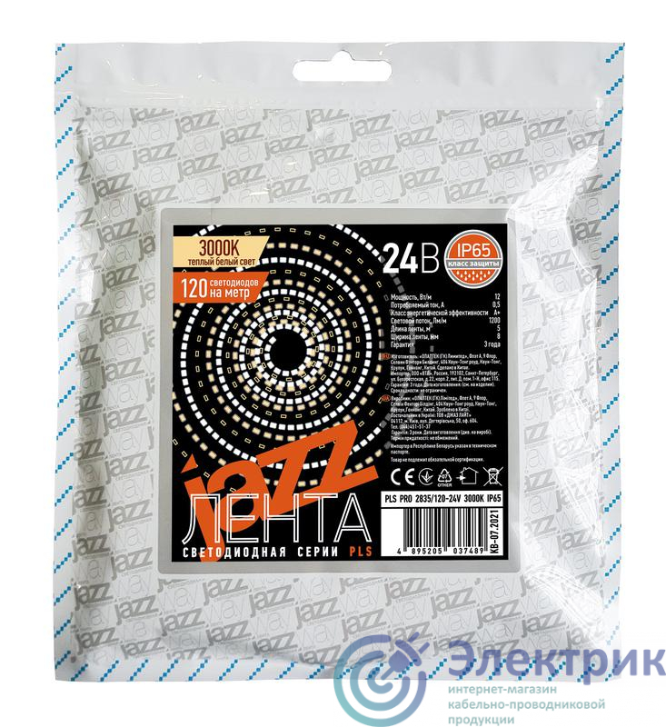 Фото JazzWay 5037489