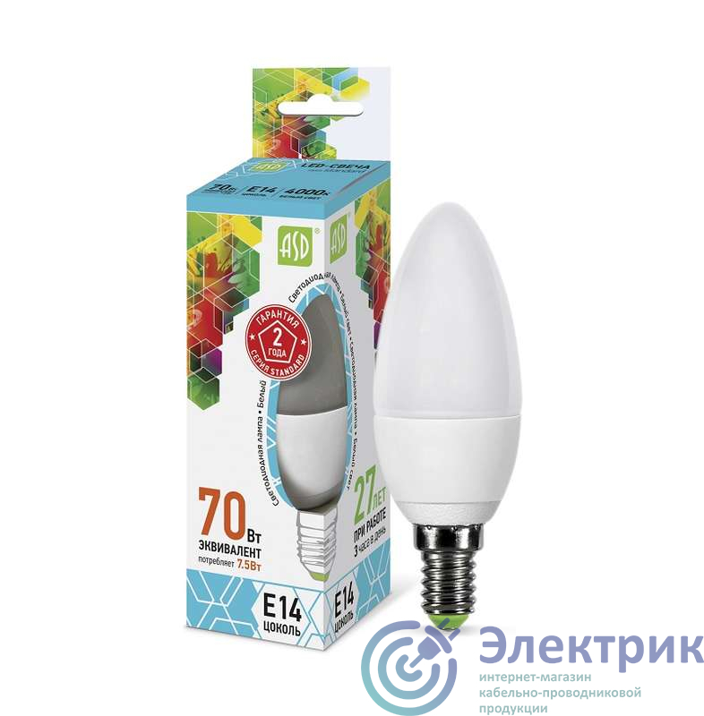 Лампа светодиодная LED-Свеча-standard 7.5Вт свеча 4000К нейтр. бел. E14 675лм 160-260В ASD 4690612003931