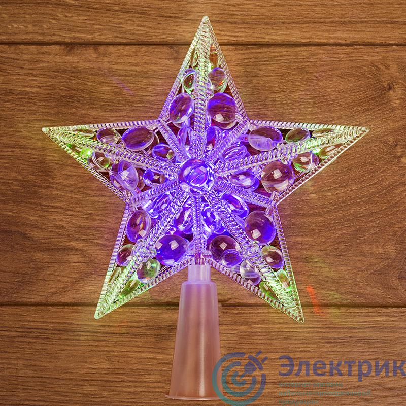 Фигура светодиодная "Звезда" на елку 17см 10LED RGB 1Вт IP20 Neon-Night 501-002