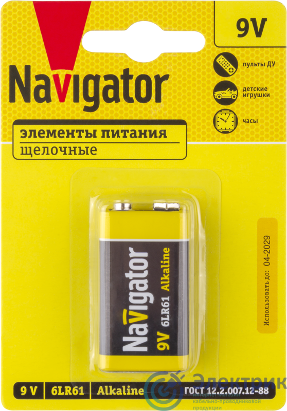 Фото NAVIGATOR 93997