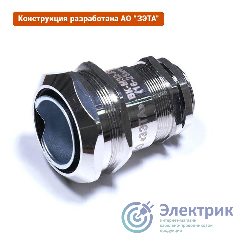 ГОФРОМАТИК zeta30019