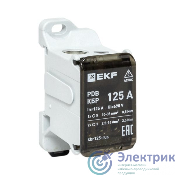 Фото EKF kbr125-rus