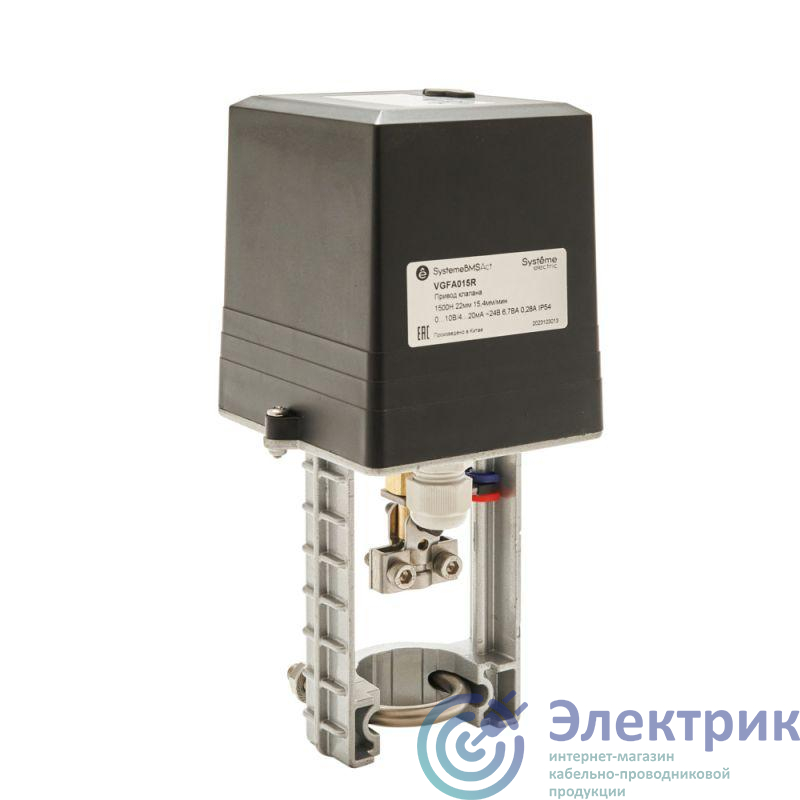 Фото Systeme Electric VGFA015R