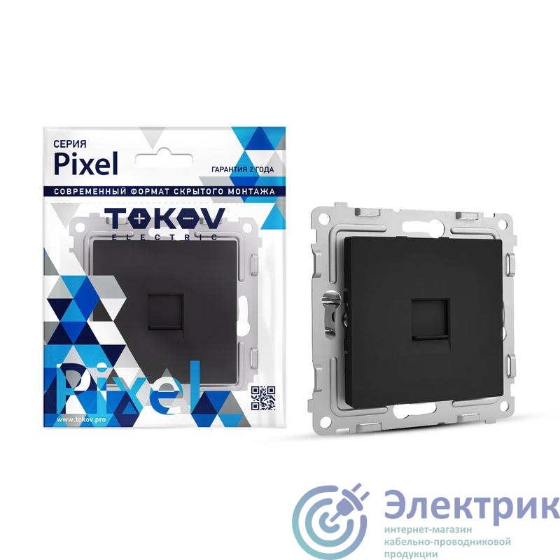 Розетка телефонная 1-м СП Pixel RJ11 механизм карбон TOKOV ELECTRIC TKE-PX-RT1-C14