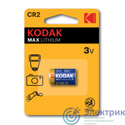 Фото KODAK Б0014848