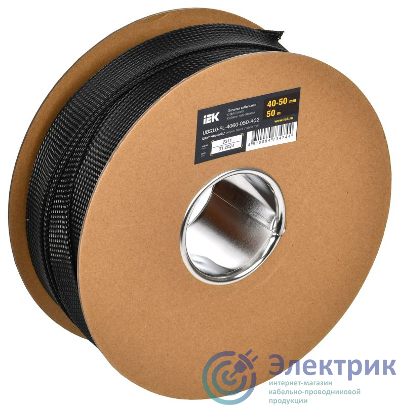 UBS10-PL-4060-050-K02 | Оплетка кабельная 40-50мм полиэстер (уп.50м) черн. IEK 