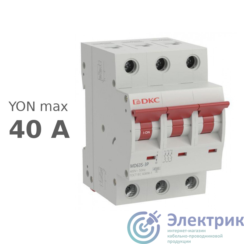 Фото  MD63S-3PC40