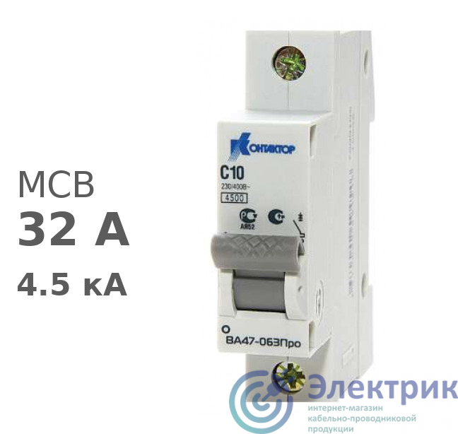 Фото Контактор (группа IEK) 7000129