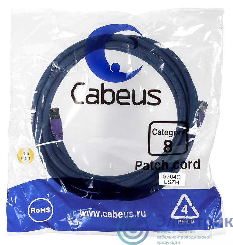 Фото Cabeus 9704c