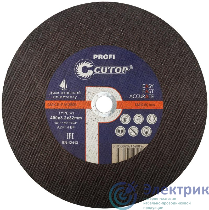 Фото Cutop 39998т