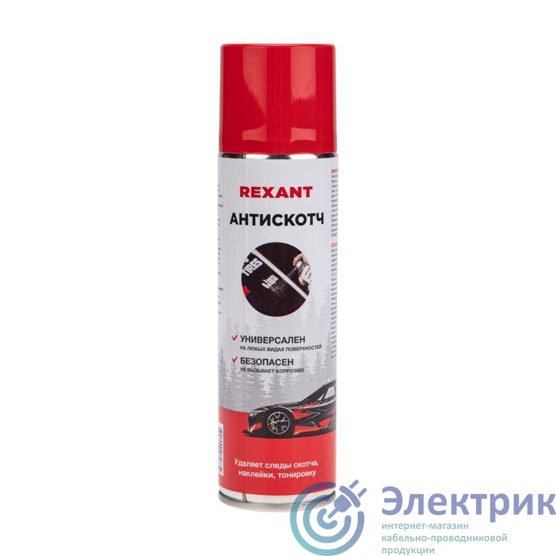 Фото Rexant 85-0052-1