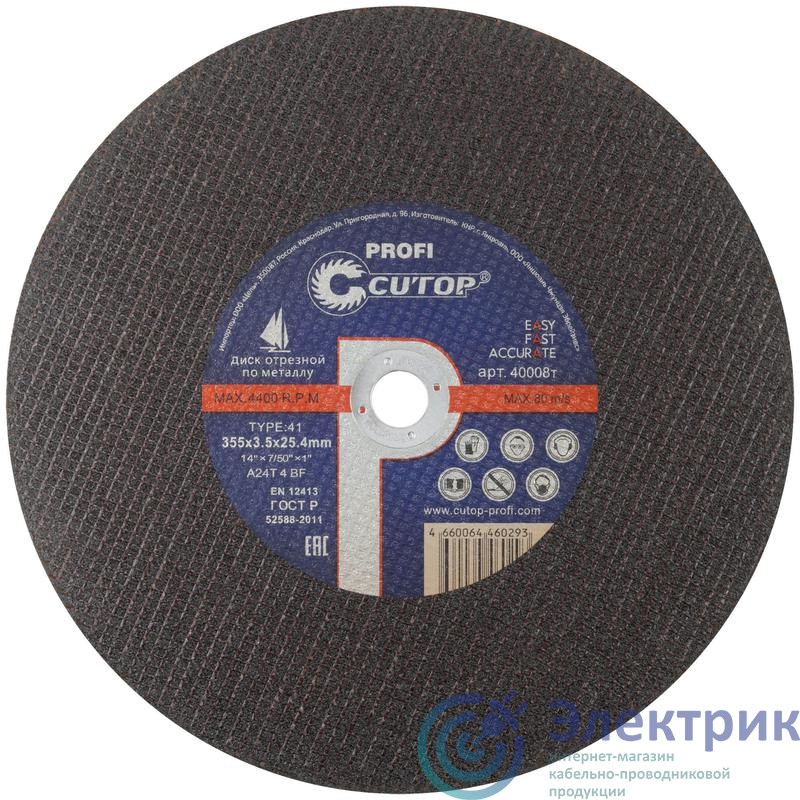 Фото Cutop 40008т