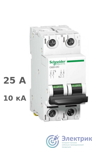 Фото Schneider Electric A9N61533