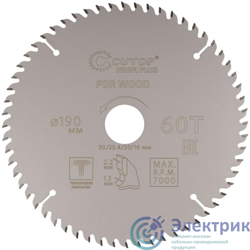 Фото Cutop 75-19060Т