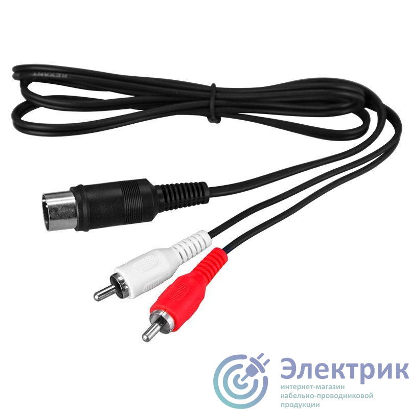 Шнур DIN 5PIN Plug-2 RCA Plug 1.2м Rexant 17-2512-4