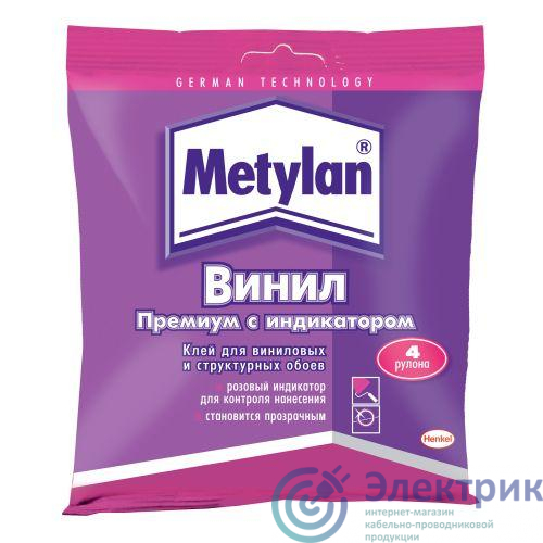 Фото Момент Б0022981