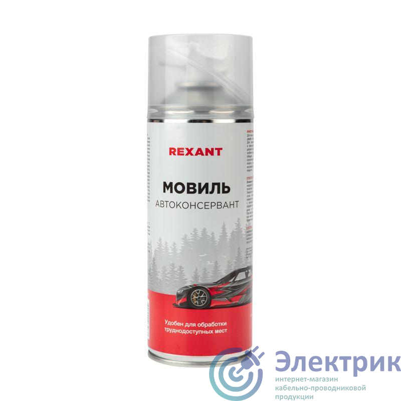 Фото Rexant 85-0063