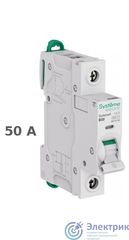 Systeme Electric S9F21150 