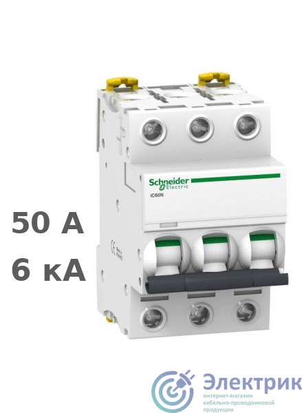 Фото Schneider Electric A9F78350