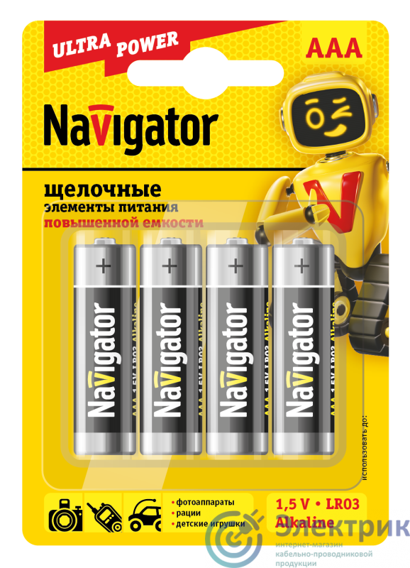 Фото NAVIGATOR 94751