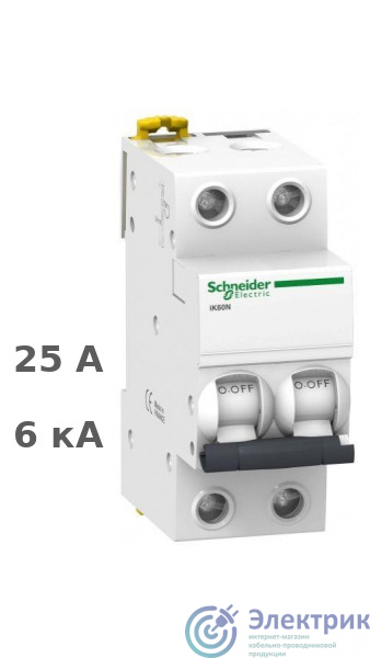 Фото Schneider Electric A9K24225