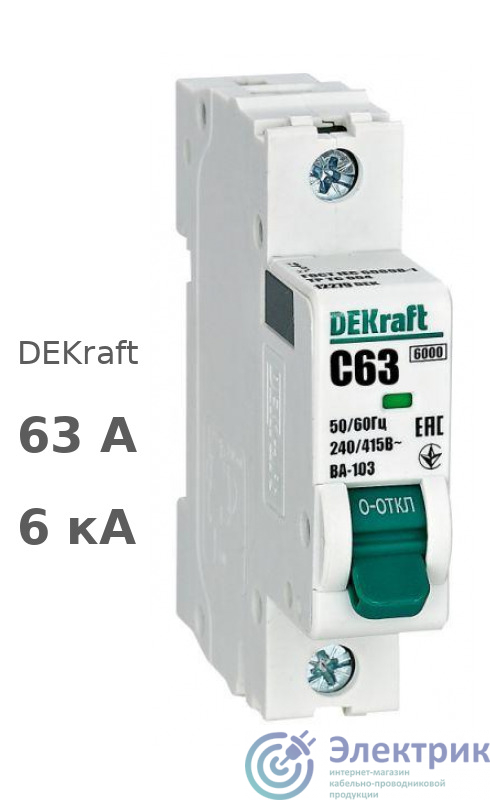 Фото DEKraft 12279DEK