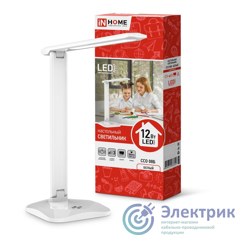 Фото IN HOME 4690612036557