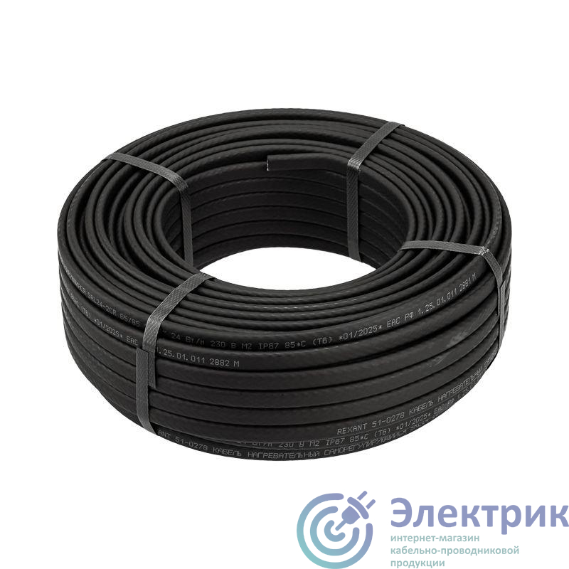 Фото Rexant 51-0202