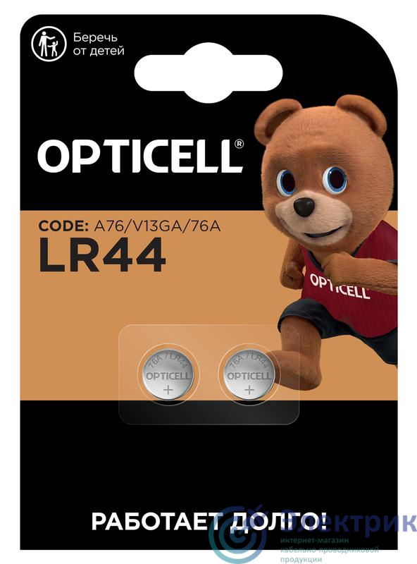 Фото Opticell 6060006