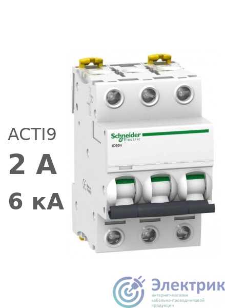 Фото Schneider Electric A9F75302