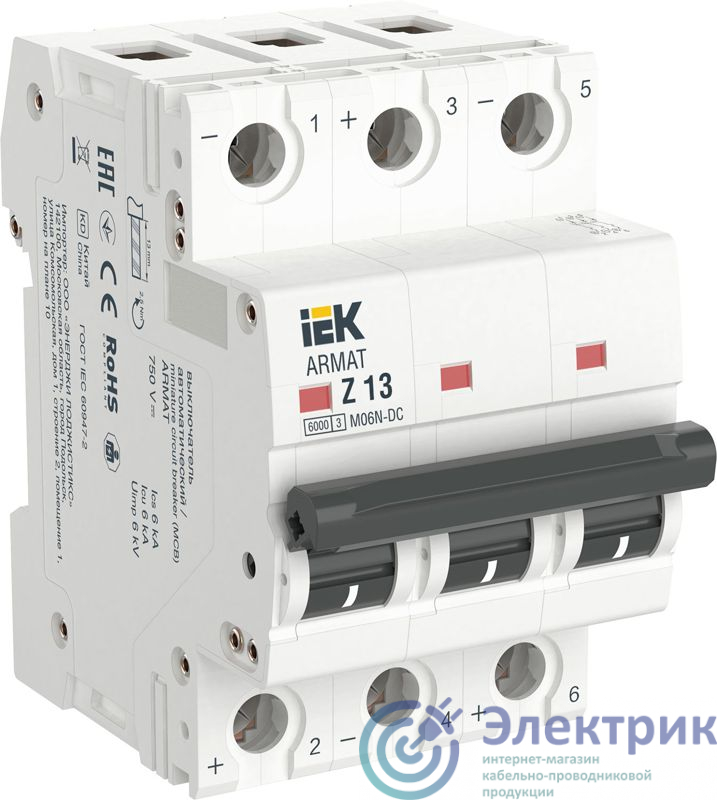 AR-M06N-3-Z013DC | Выключатель автоматический модульный 3п Z 13А M06N-DC ARMAT IEK 