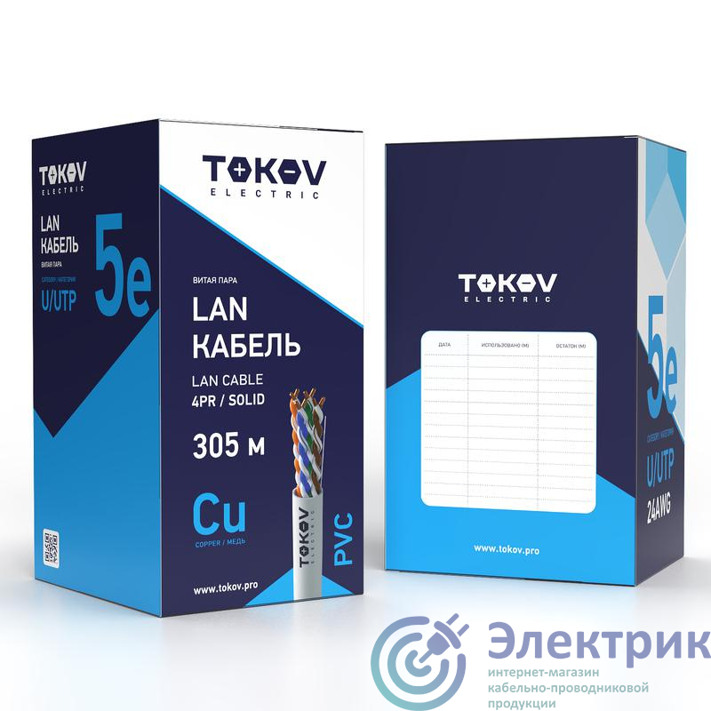 Фото TOKOV ELECTRIC TKE-C06-U/UTP-42-5E-305